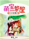 她香汗淋漓娇喘连连
