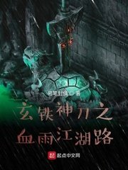 龙凤决 桃运仙医萧轩