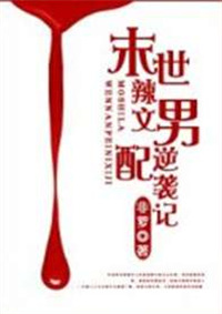 2024 金瓶梅