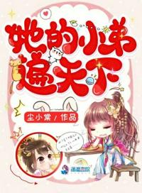 龙蛇演义TXT