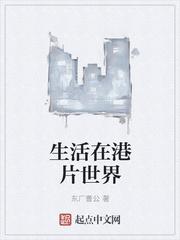 一品嫡女 连似月 全文