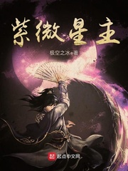 符皇