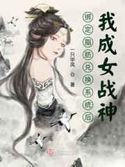 花梨木