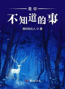 被催眠的校花小柔h