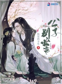 俞伯牙和钟子期的故事
