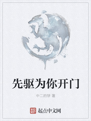 桃谷绘里香作品最佳