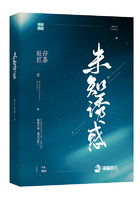 官僚们的夏天