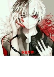 监狱乐园漫画