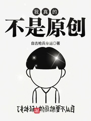 杰作theanination