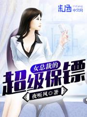 被强行侵犯全彩漫画h不知火舞