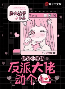 二见钟情电影在线观看免费