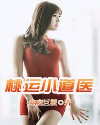 曰本性l交视频