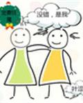 欲帝社
