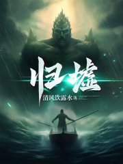 宁愿许愿全文阅读