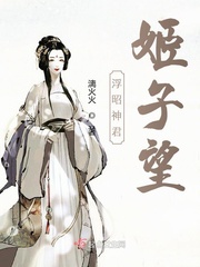 吉米祛斑可靠吗