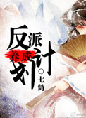 阴媒