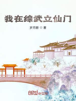 一世枭雄烽火戏诸侯