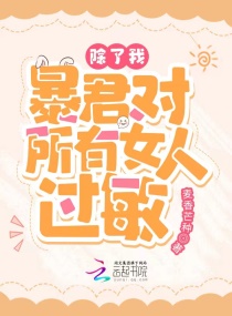 劳拉的失忆成版人版在线