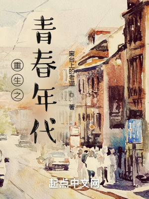 天台之窗