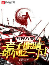 去情趣用品店被灌满bl
