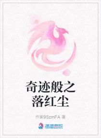 庆余年2范闲归来免费完整版
