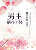 莎莎舞打站桩是站着日吗