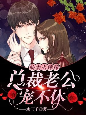 好想和你在一起在线观看免费完整版