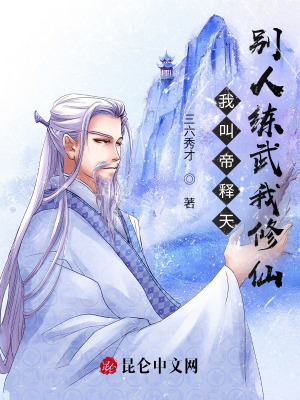 日日承欢NP可爱的小兔作文