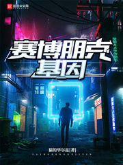 渚熏