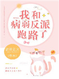 穿越博人传肉母狂人