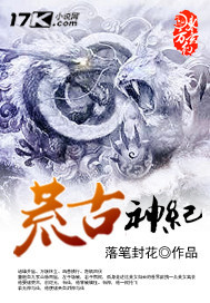 yin悦天成全文御书屋