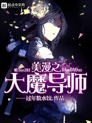 女侠花自怜
