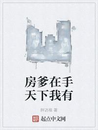 日本护士用身体采精子