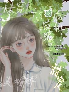 善良的嫂子在线播放