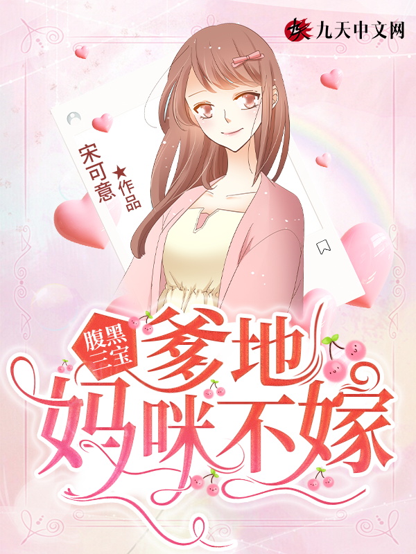 快穿之炮灰的开挂人生