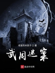 花城×谢怜液体塞东