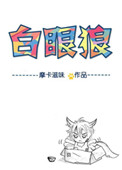 开始游戏