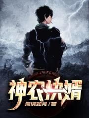 秋葵小蝌蚪榴莲富二代站长统计