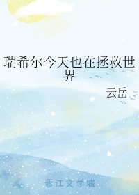 家里没人儿子就C我了