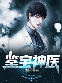 德云社20周年庆典