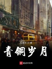 蝶恋免费直播下载