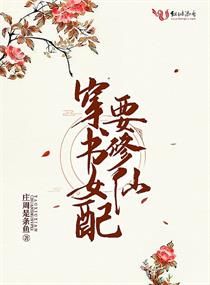 布洛妮娅