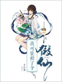 重生之我的世界txt
