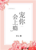 元龙漫画免费