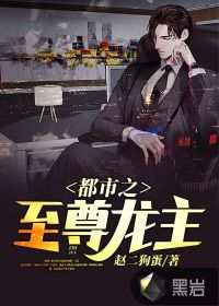 小杰与慧林乱小说在线阅读