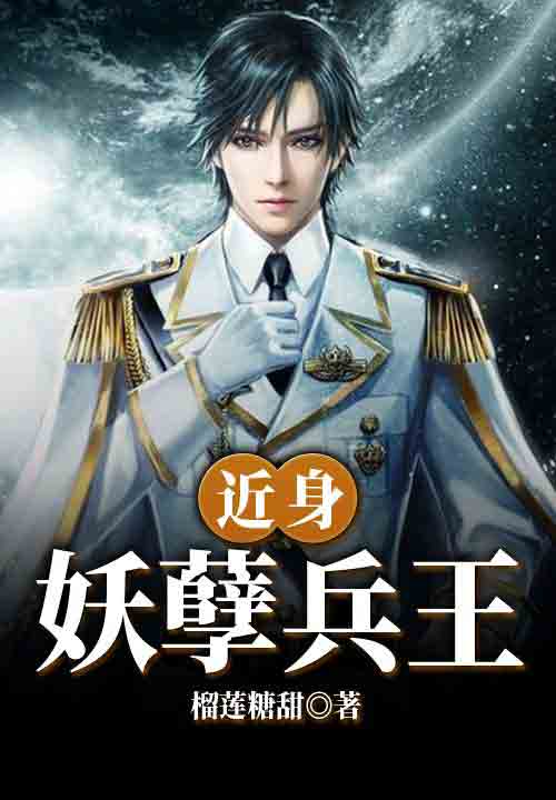 峰火中文网