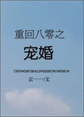 美女人体诱惑