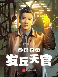 洪荒历