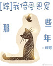 美景之屋2在线观看完整版在线播放