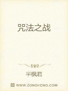寄生兽加奈